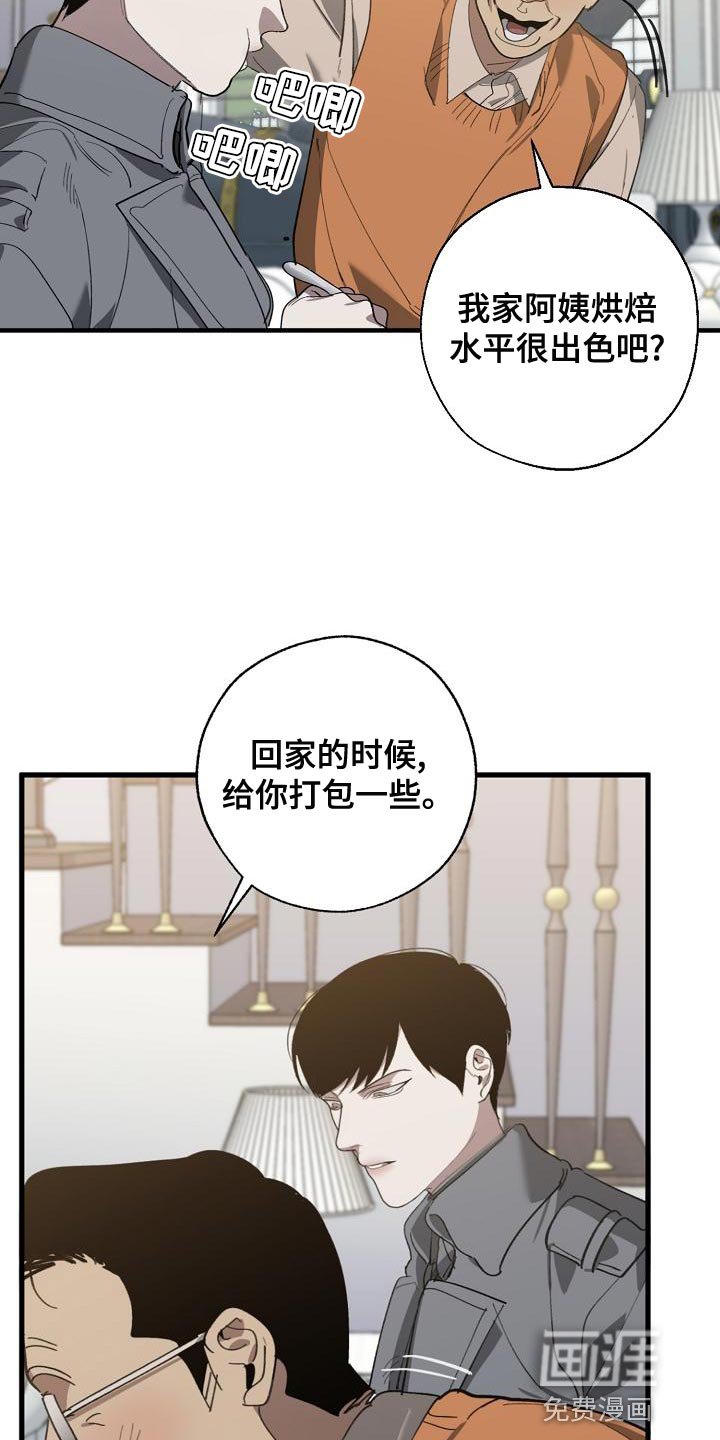 第158章：上瘾的傻瓜