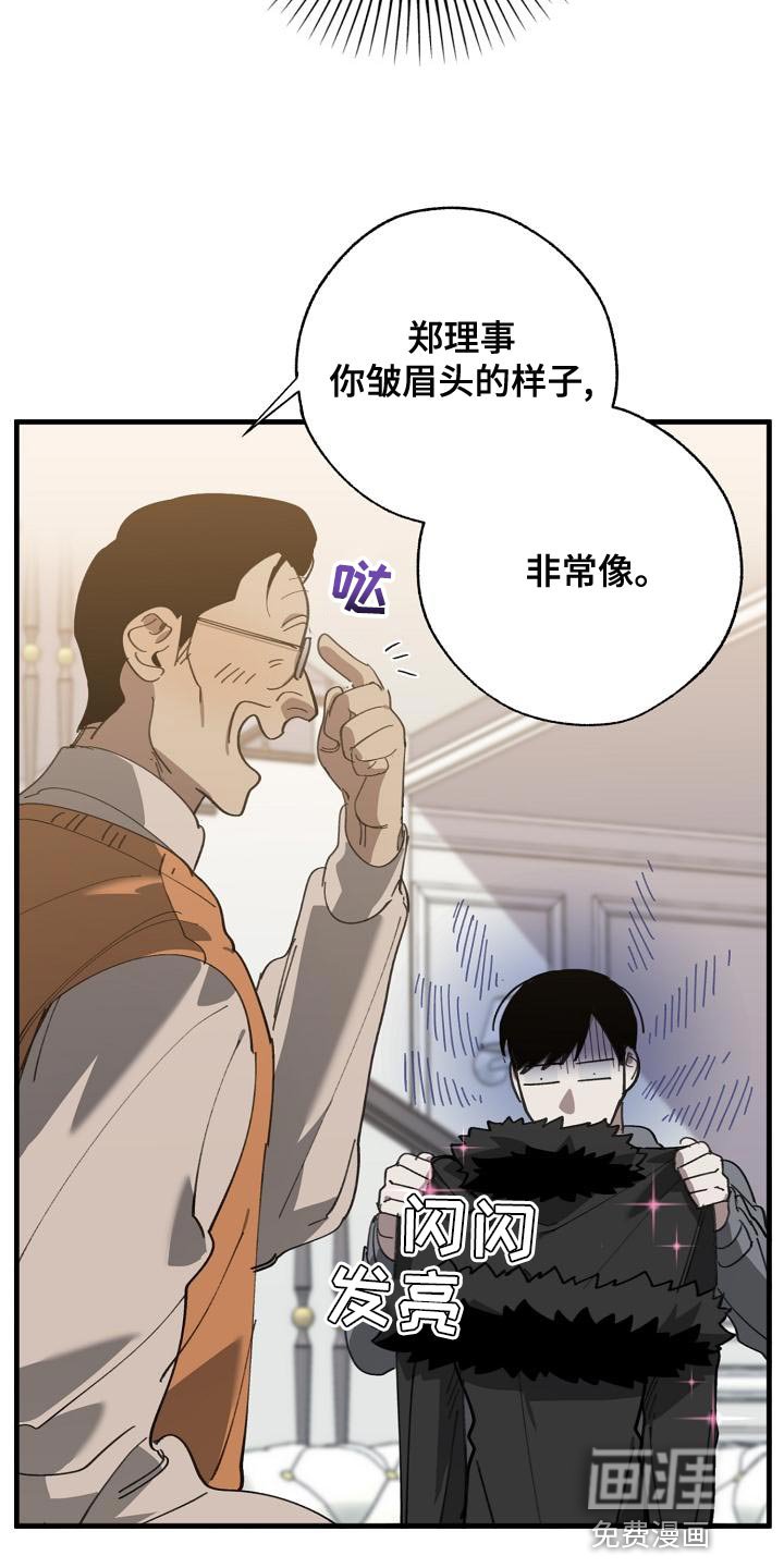 第158章：上瘾的傻瓜