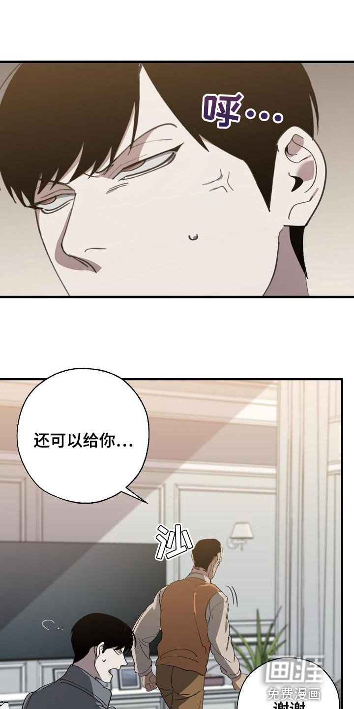 第158章：上瘾的傻瓜