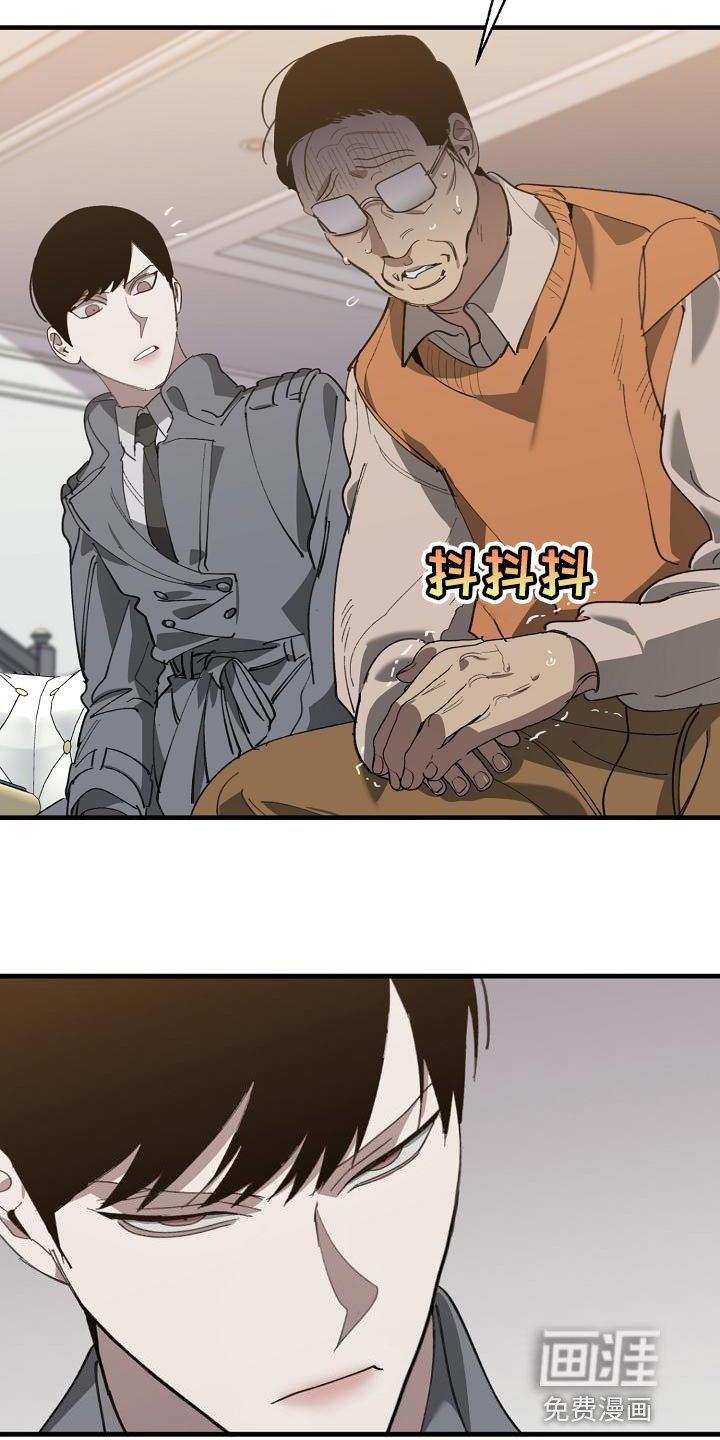 第158章：上瘾的傻瓜