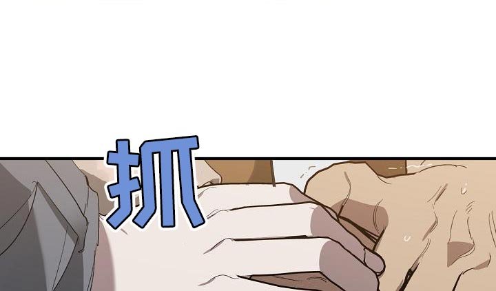 第158章：上瘾的傻瓜
