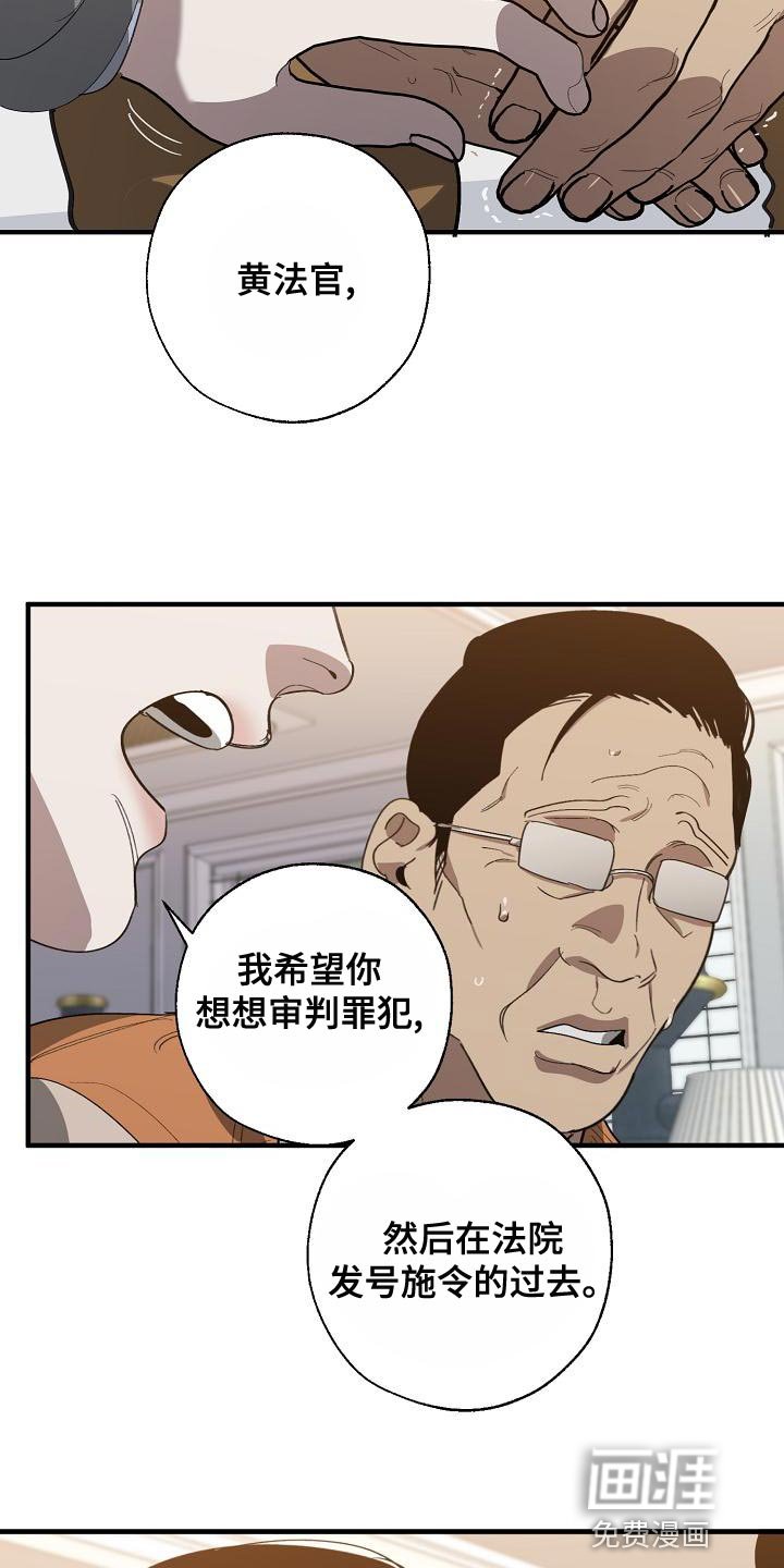 第158章：上瘾的傻瓜