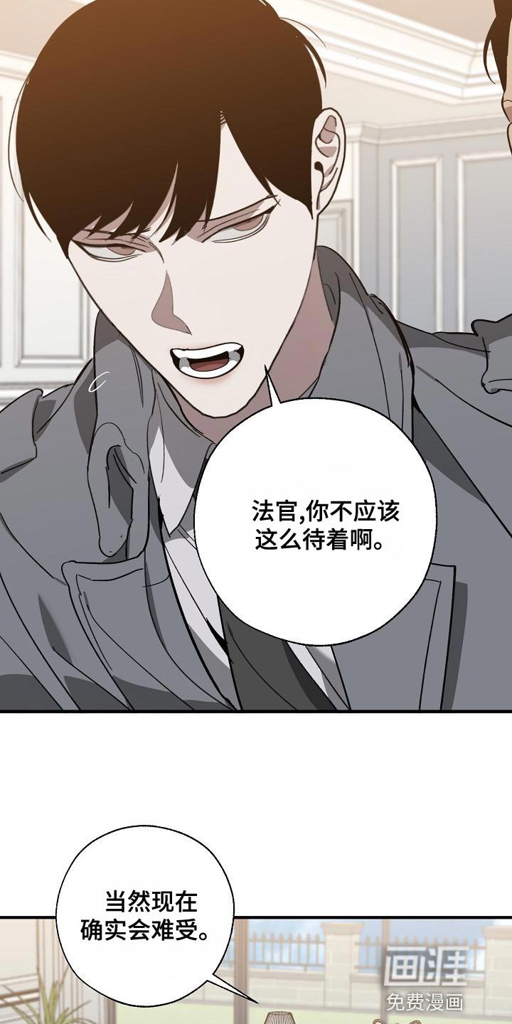 第158章：上瘾的傻瓜