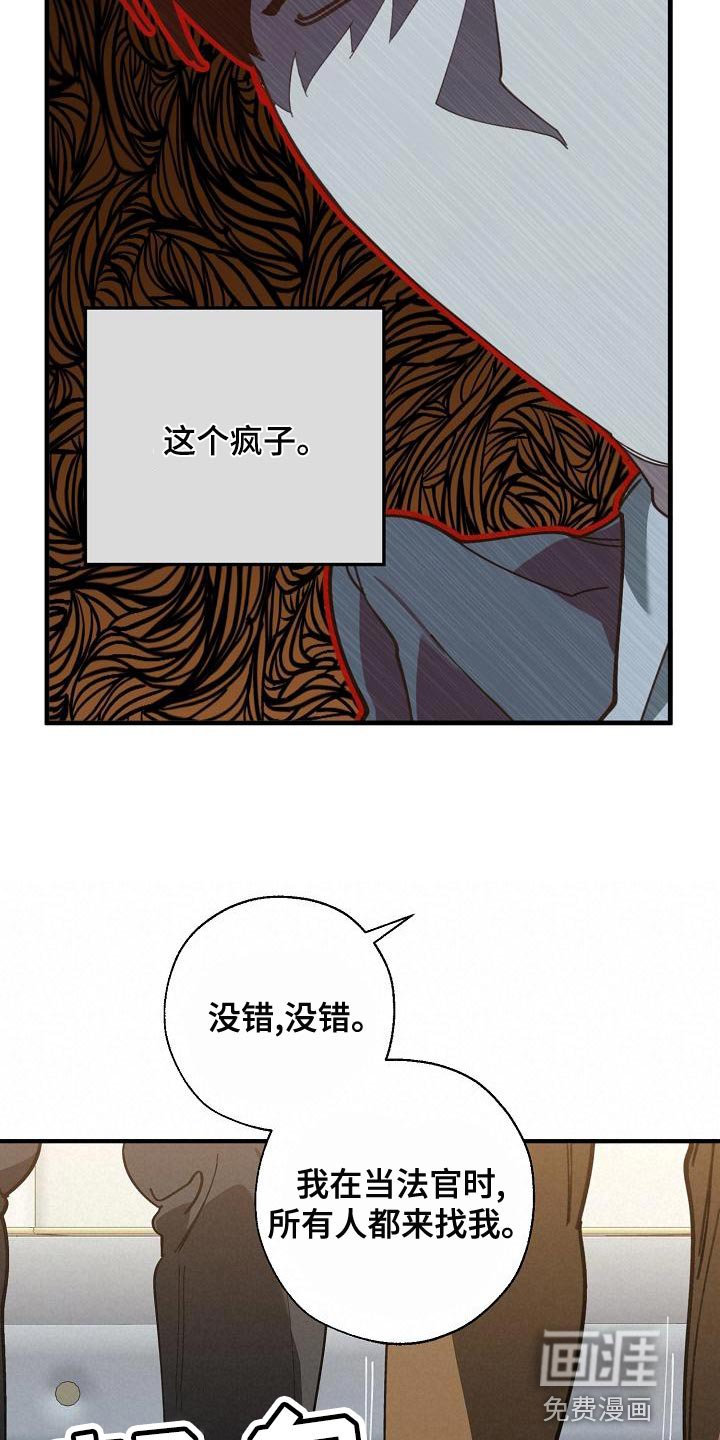 第159章：一起祈祷