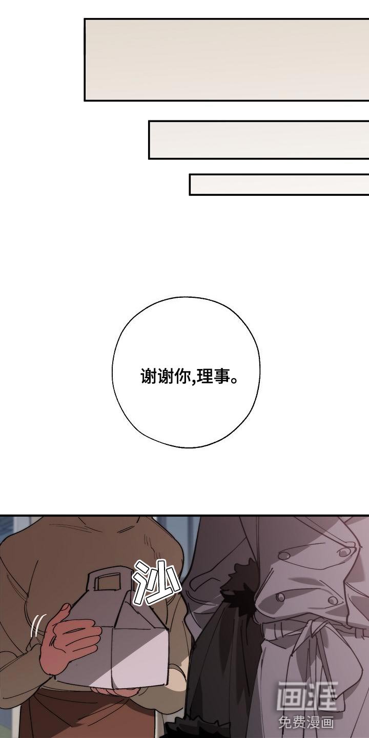第159章：一起祈祷