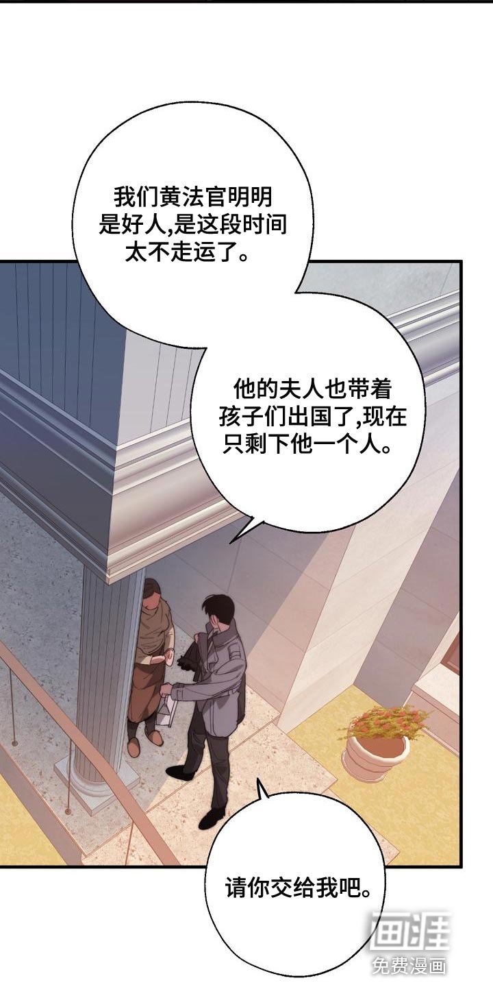 第159章：一起祈祷