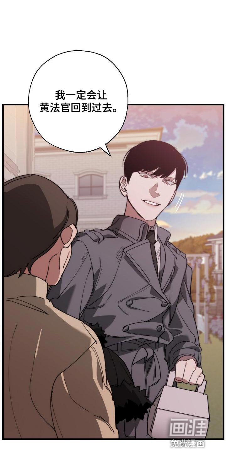 第159章：一起祈祷