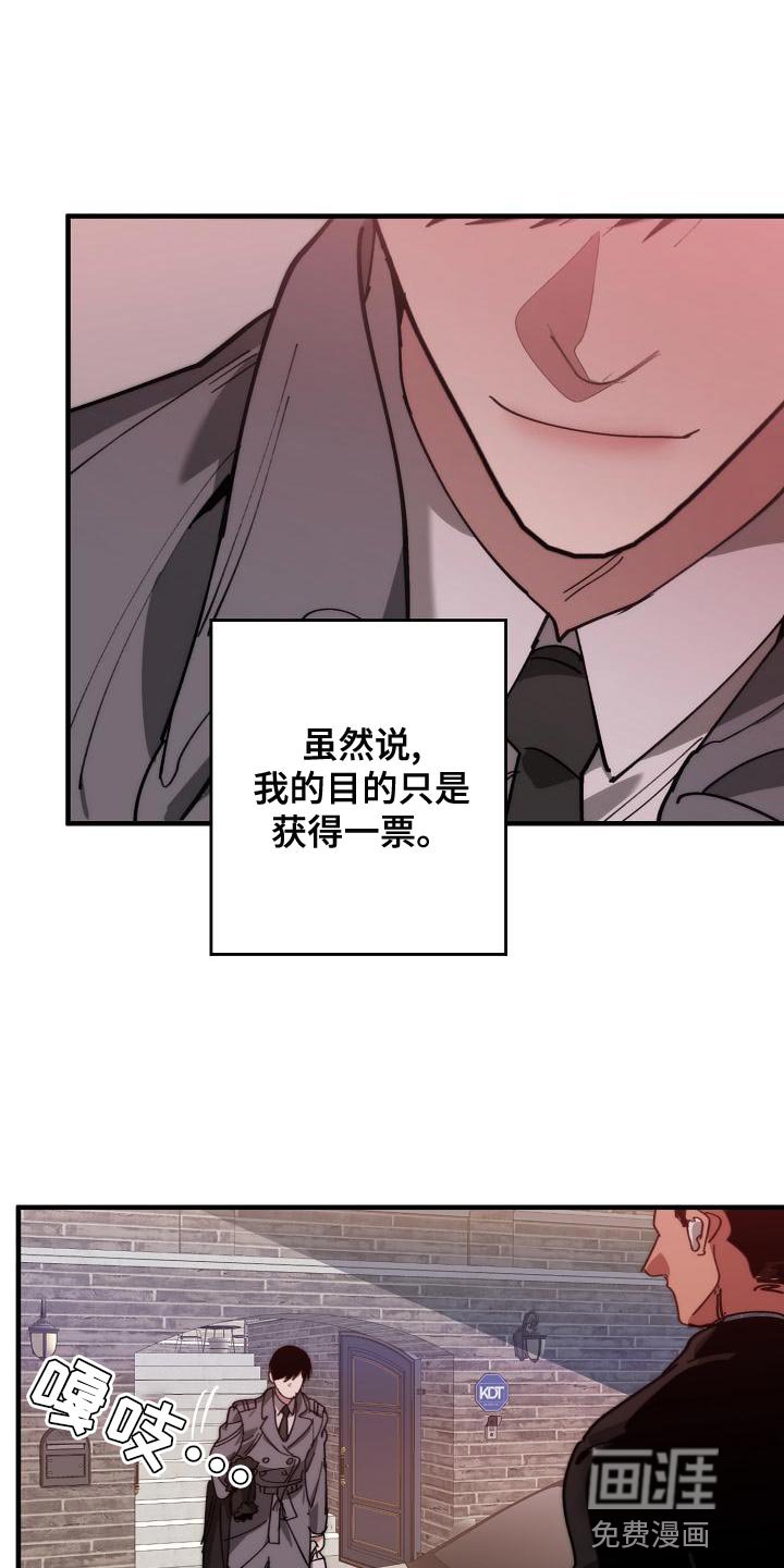 第159章：一起祈祷
