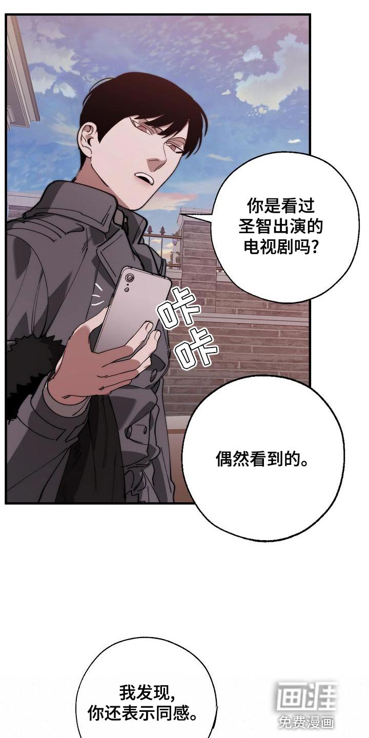 第159章：一起祈祷