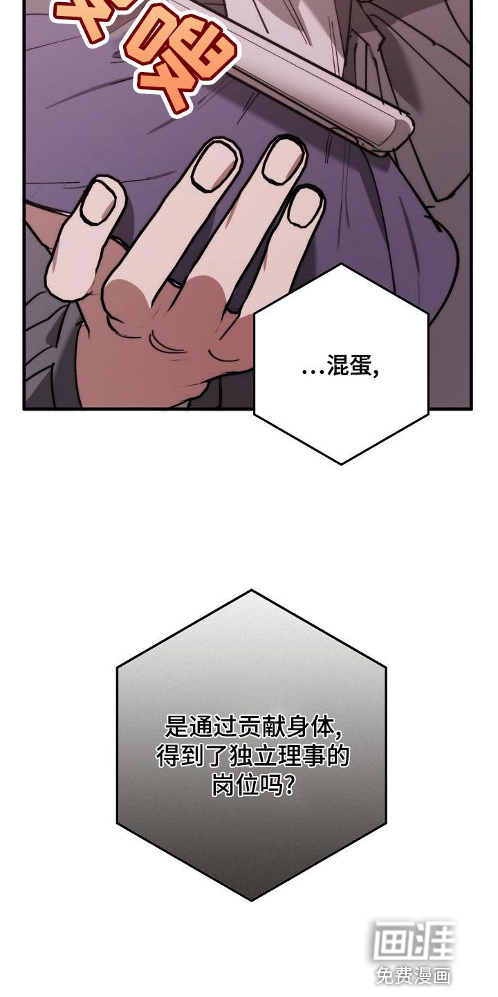 第159章：一起祈祷