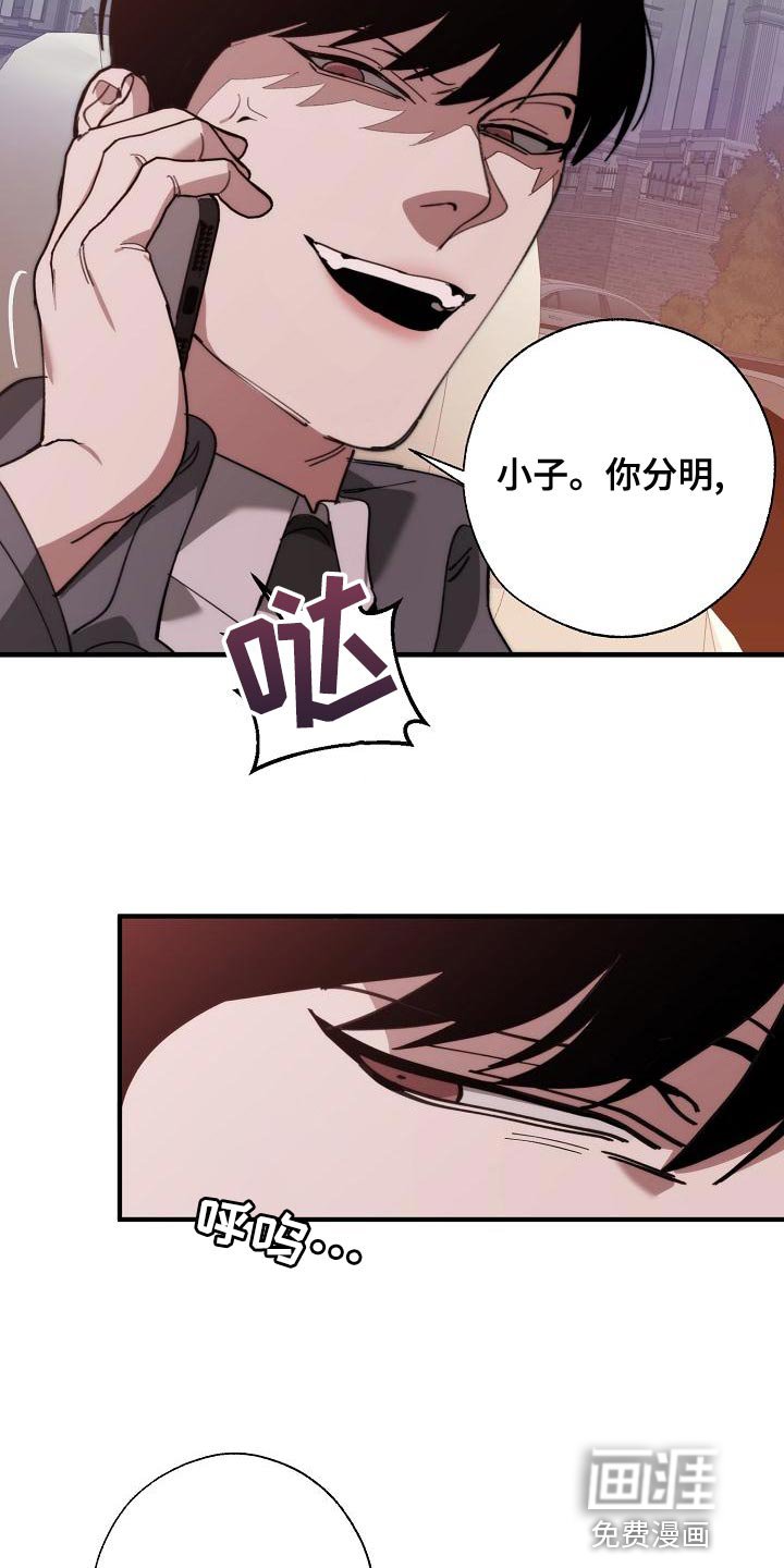 第159章：一起祈祷