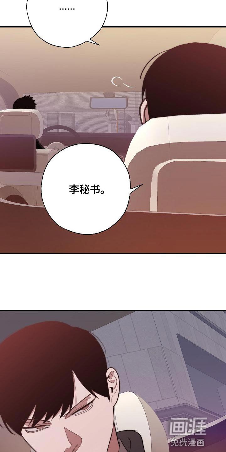 第159章：一起祈祷