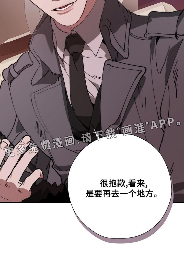 第159章：一起祈祷