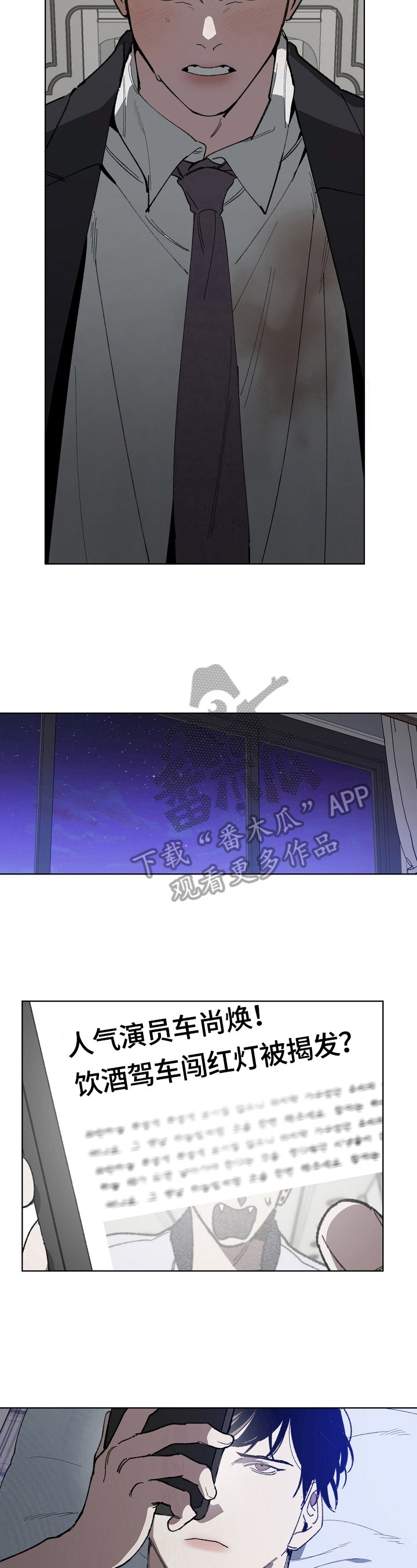 第16章：有事