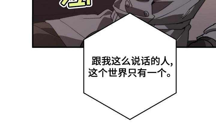 第160章：真正可怕的谁