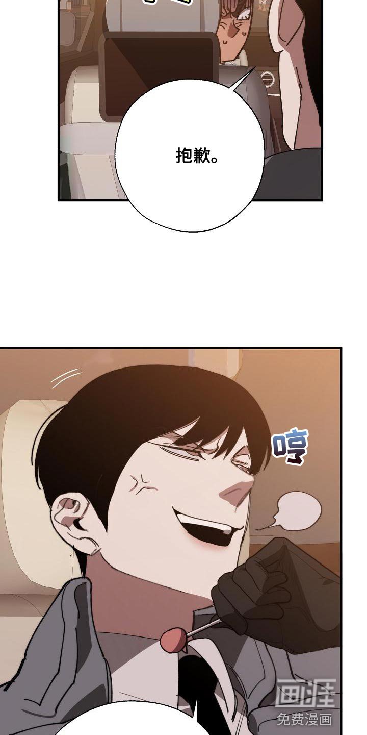 第160章：真正可怕的谁