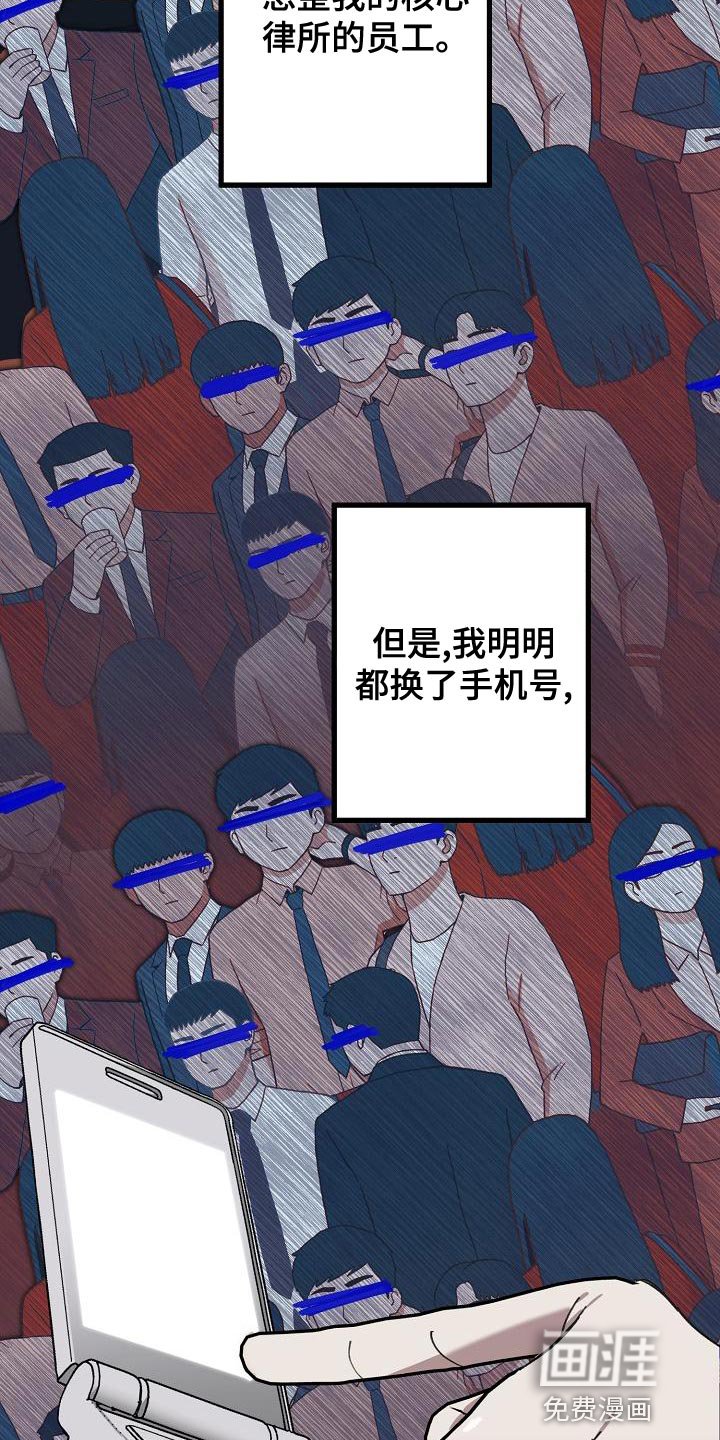 第160章：真正可怕的谁