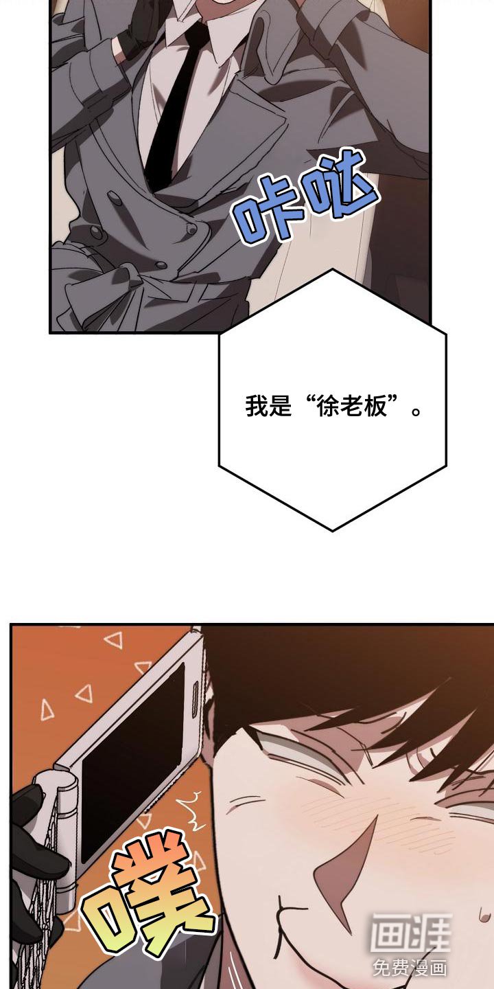第160章：真正可怕的谁