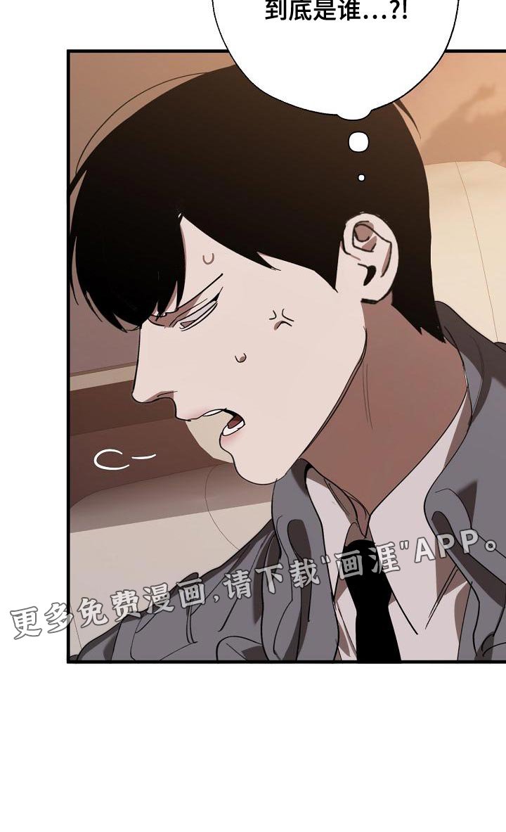 第160章：真正可怕的谁