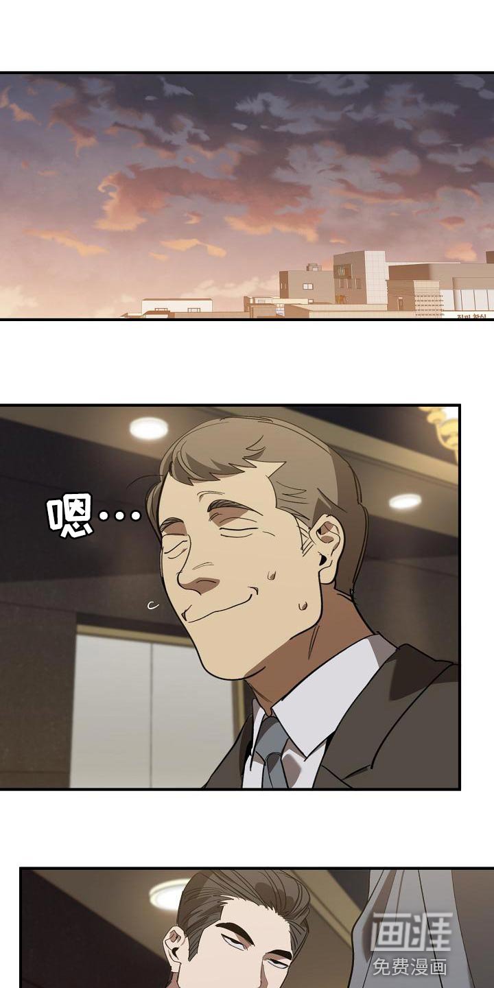第161章：不确定