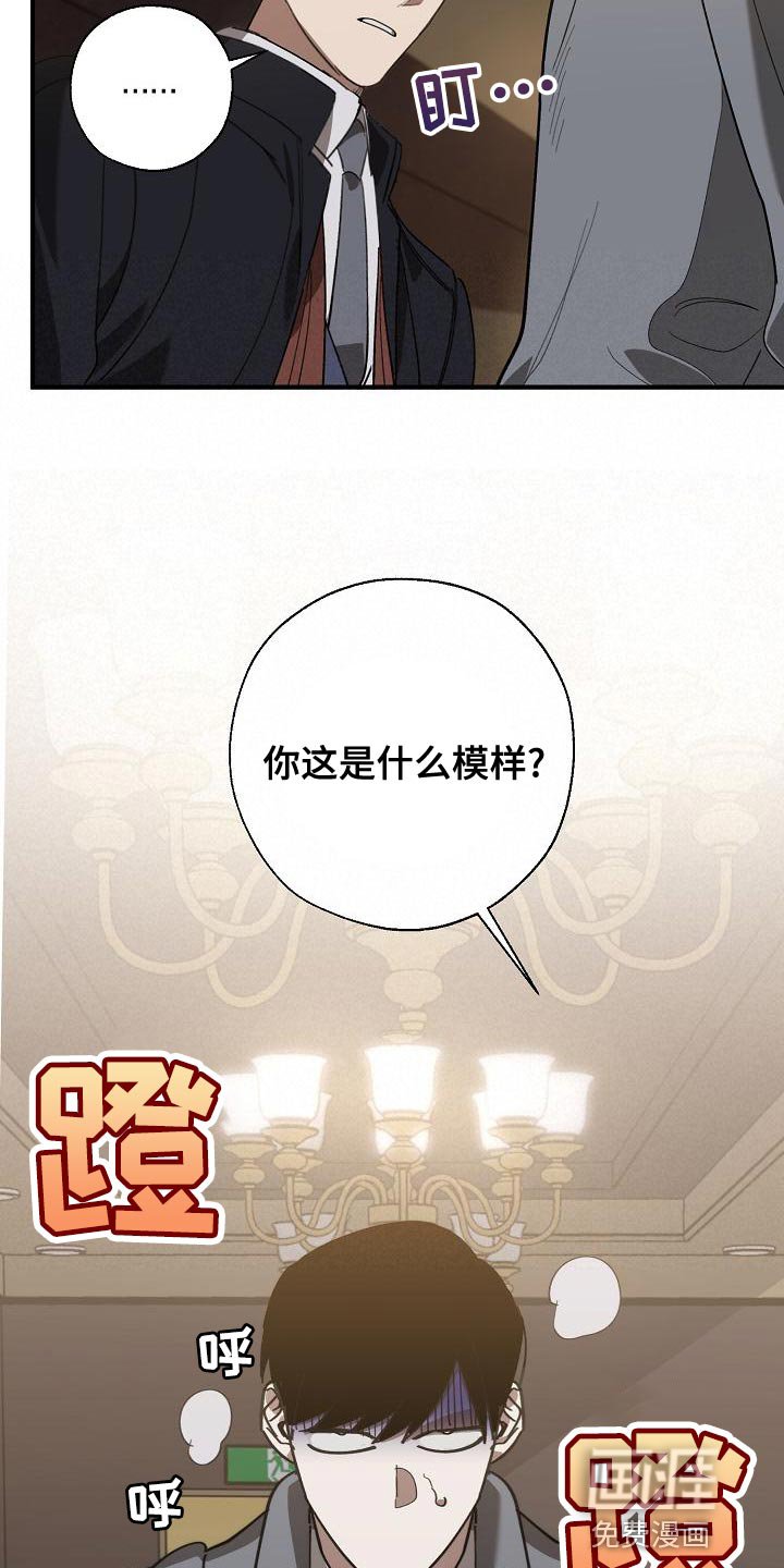 第161章：不确定