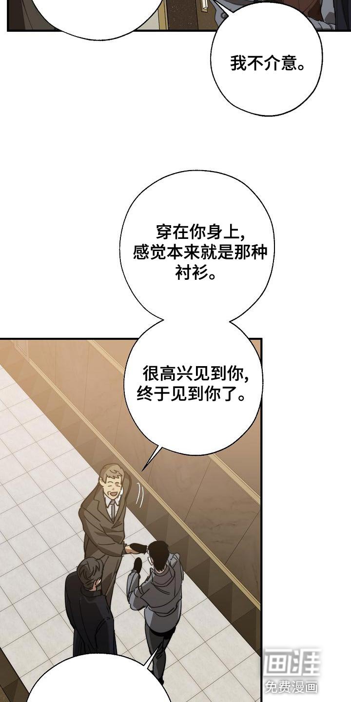 第161章：不确定