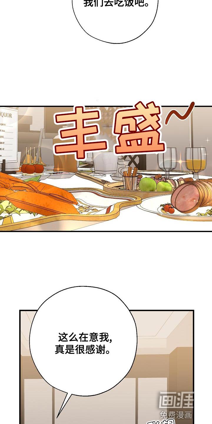 第161章：不确定