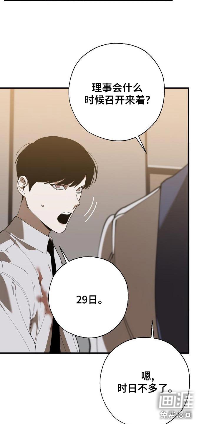第161章：不确定