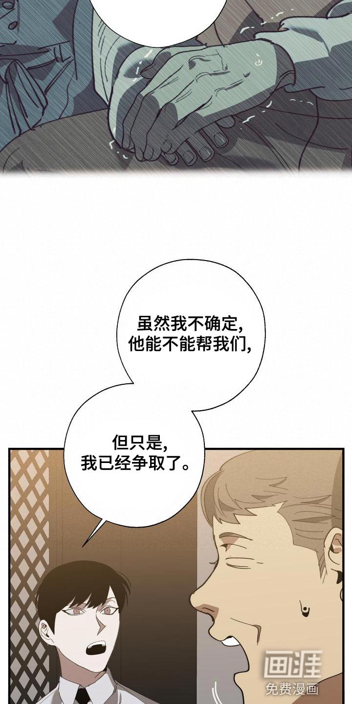 第161章：不确定