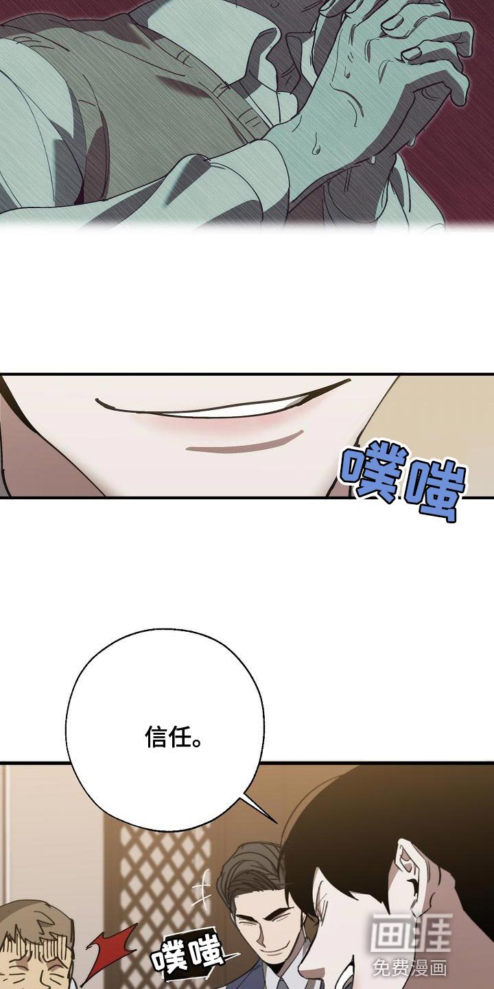 第161章：不确定