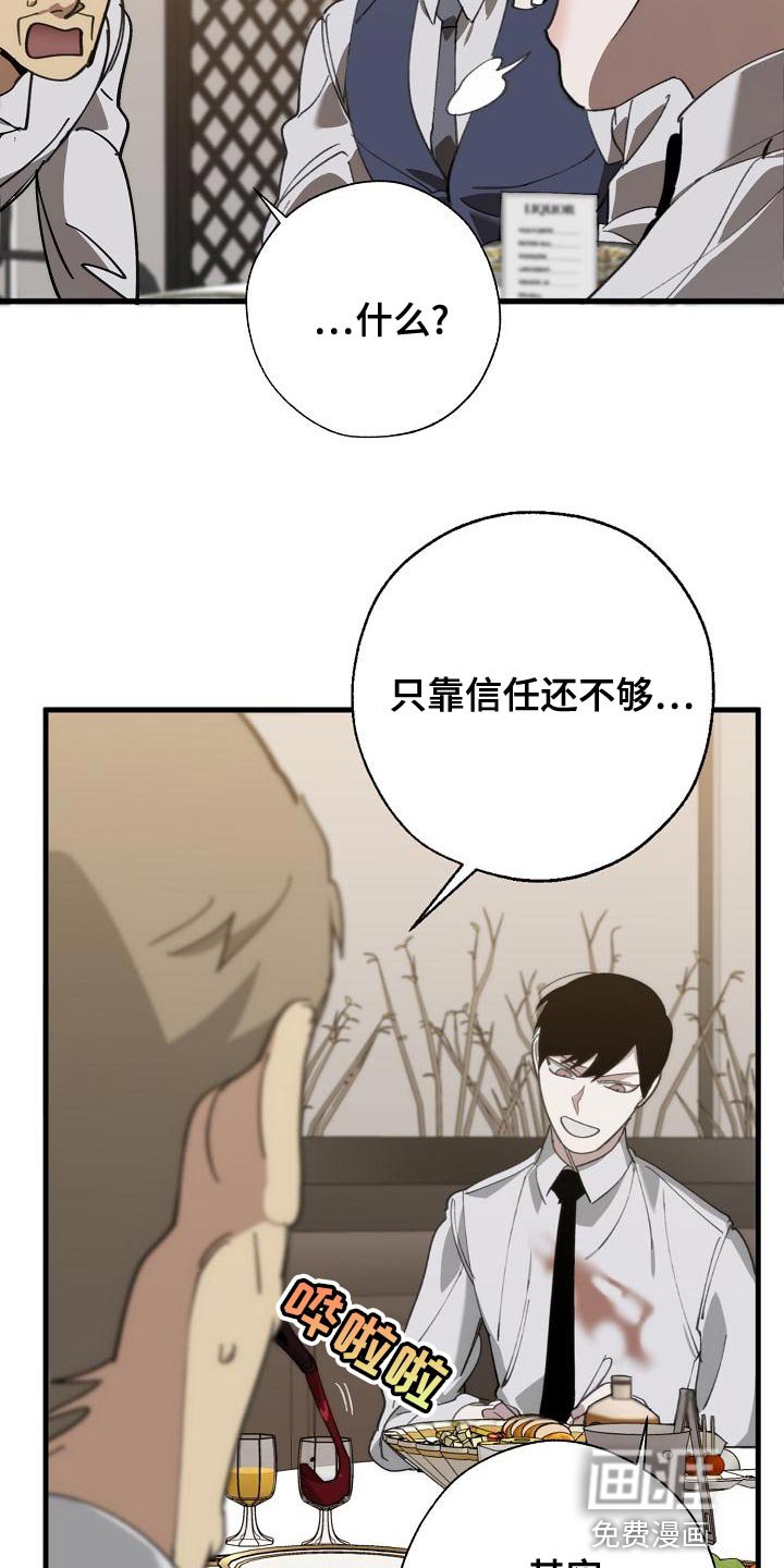 第161章：不确定