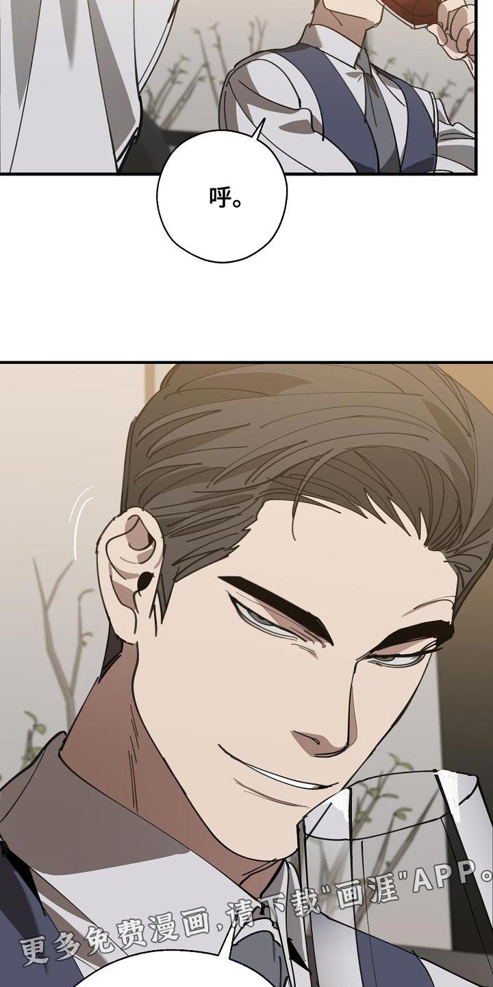 第161章：不确定