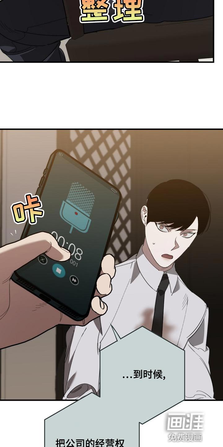 第162章：为什么不听话？