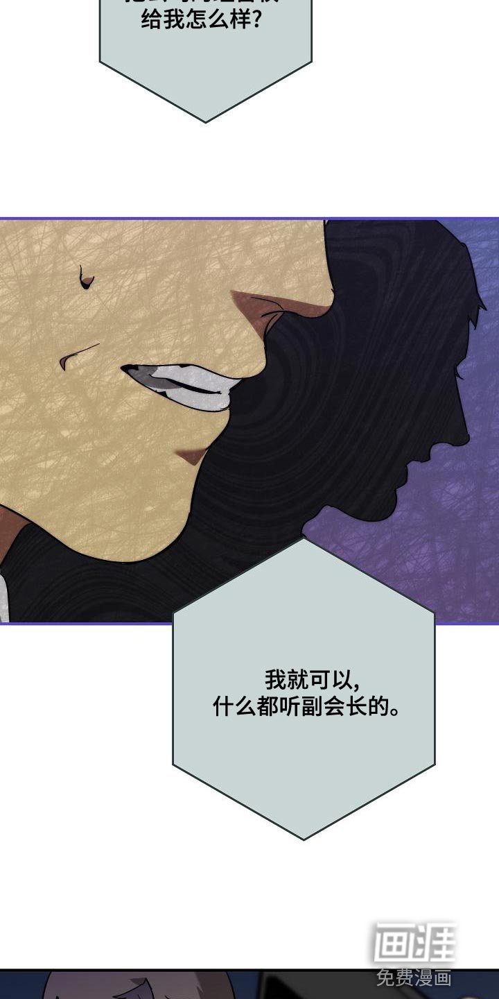 第162章：为什么不听话？