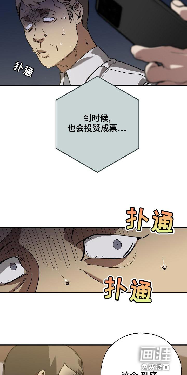 第162章：为什么不听话？