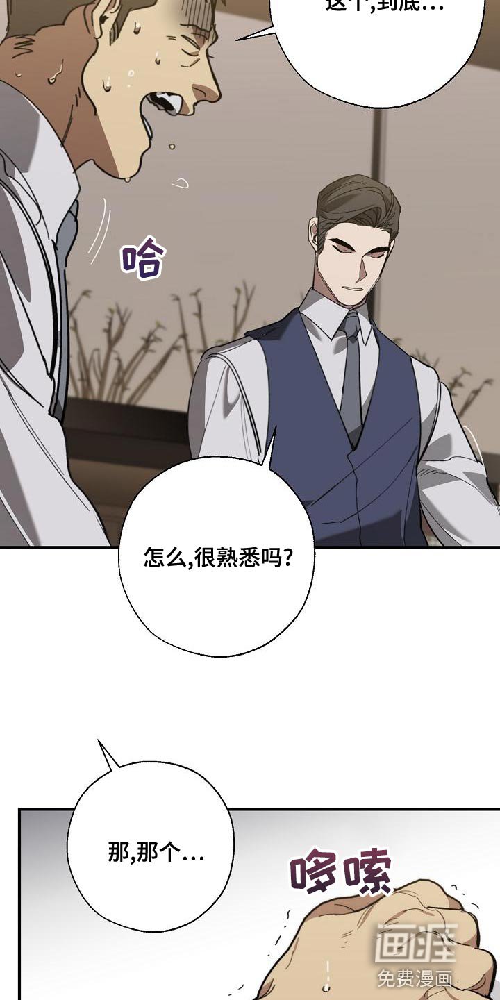 第162章：为什么不听话？