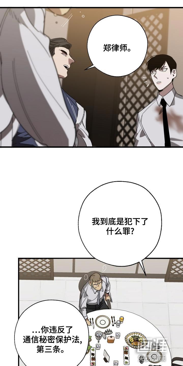 第162章：为什么不听话？