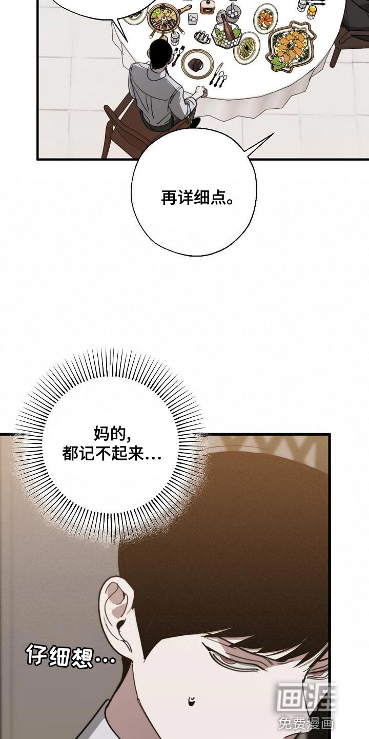 第162章：为什么不听话？