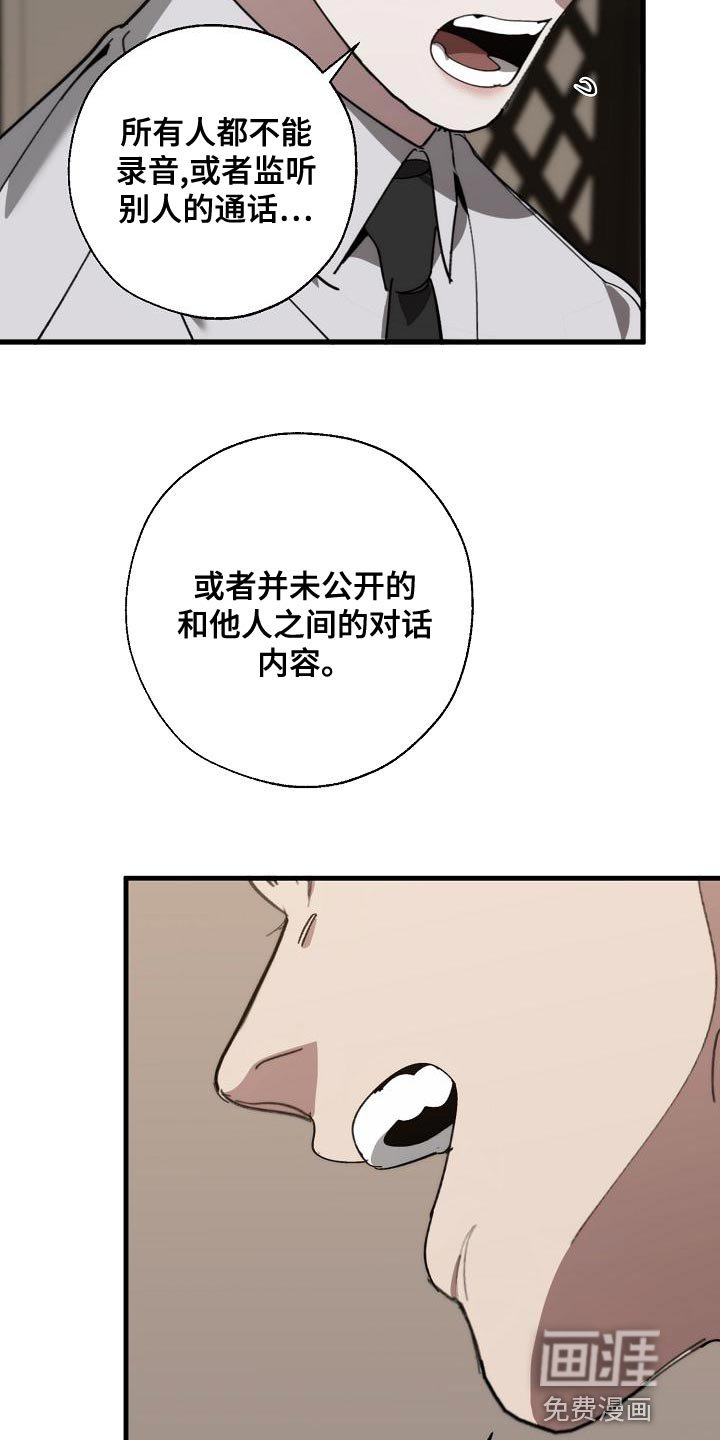 第162章：为什么不听话？