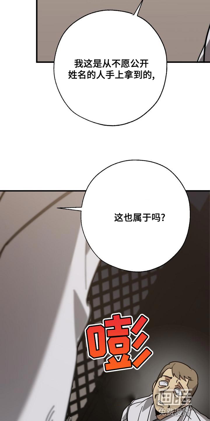 第162章：为什么不听话？