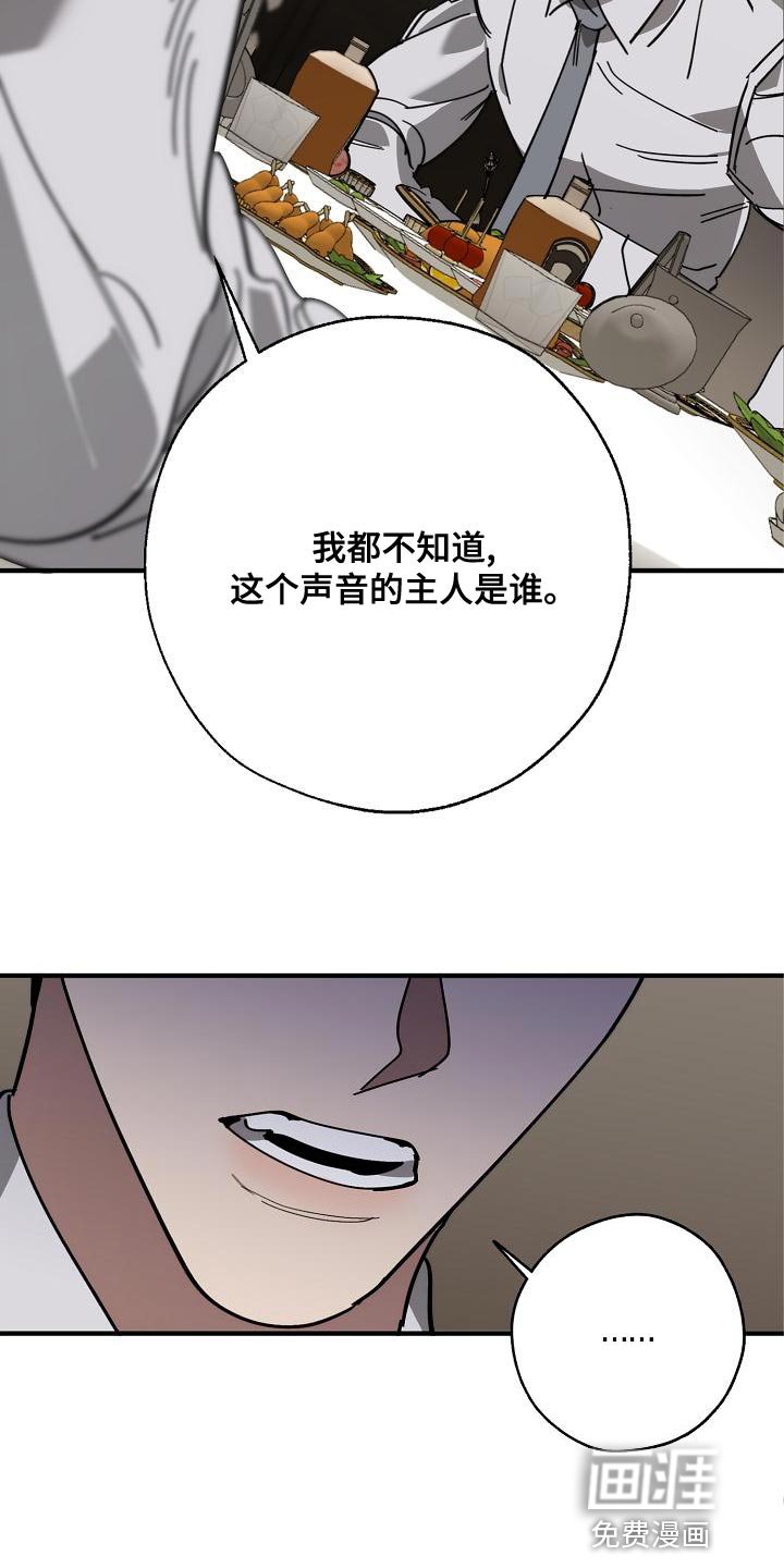 第162章：为什么不听话？