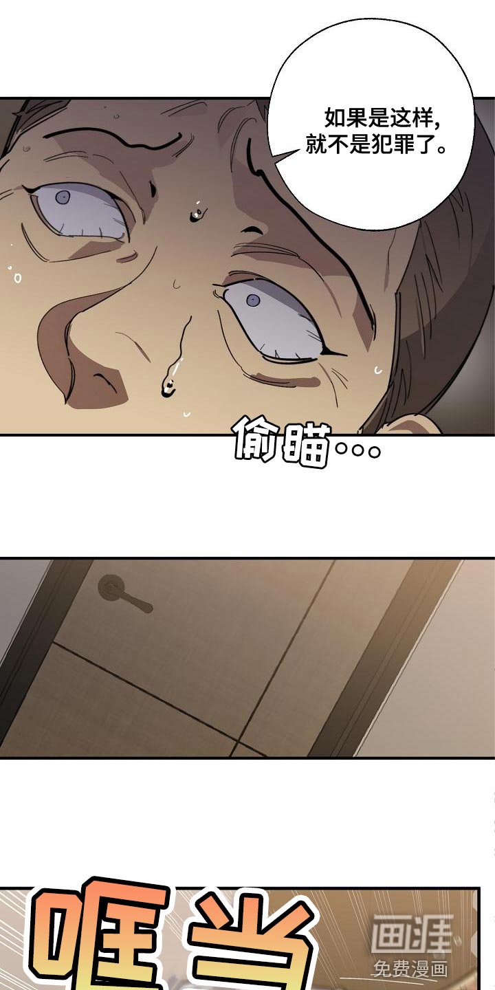 第162章：为什么不听话？