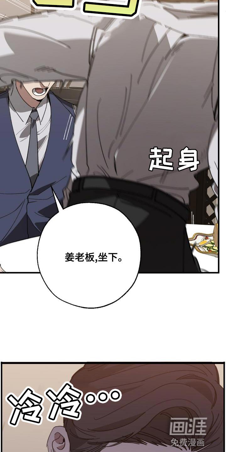 第162章：为什么不听话？