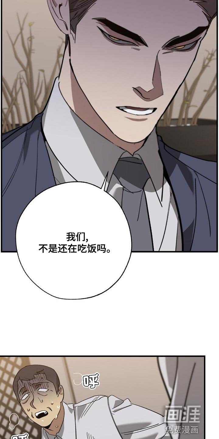 第162章：为什么不听话？