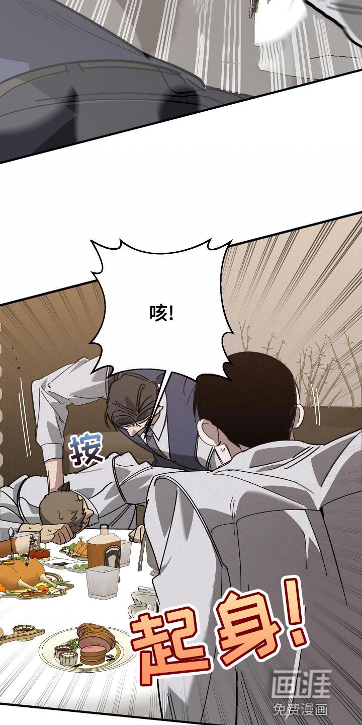 第162章：为什么不听话？