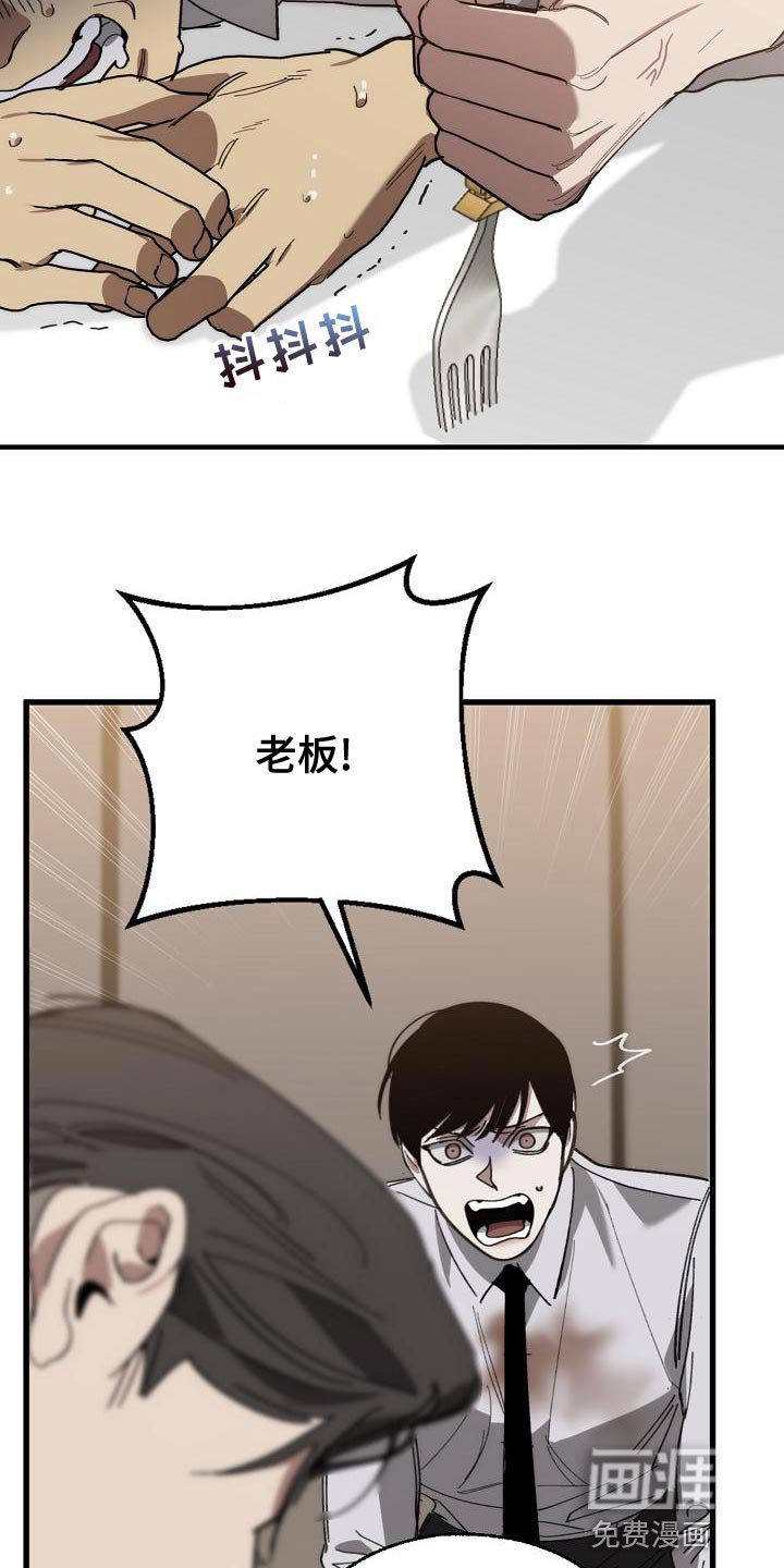 第162章：为什么不听话？