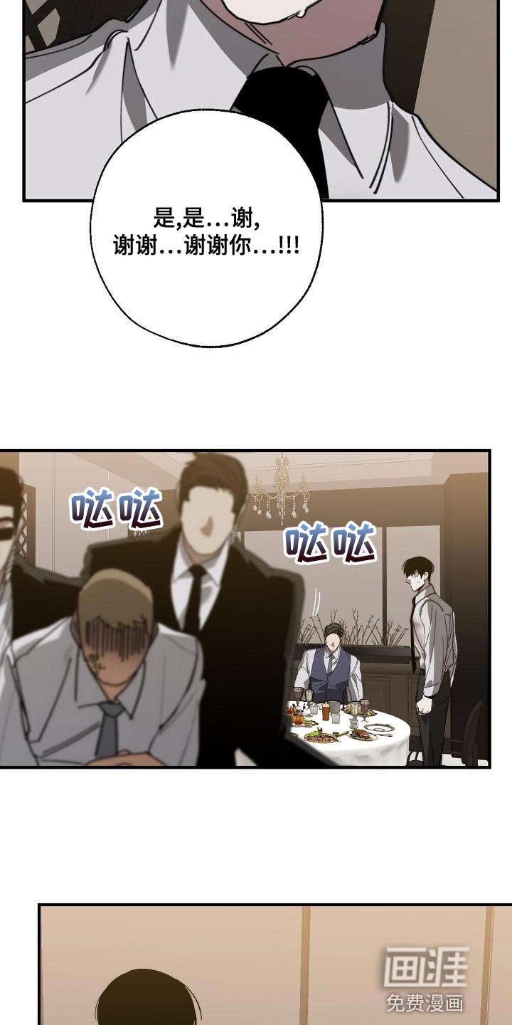 第163章：我们一起努力