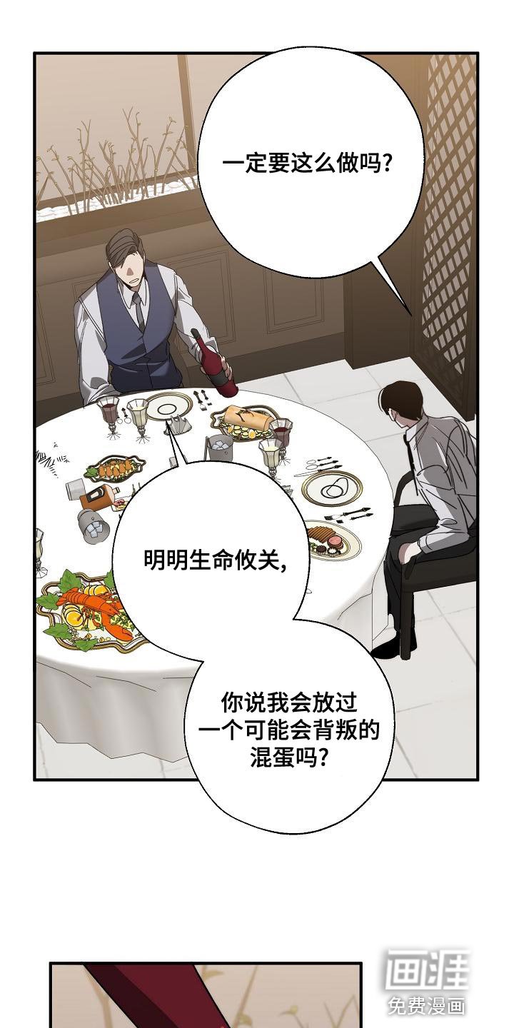 第163章：我们一起努力