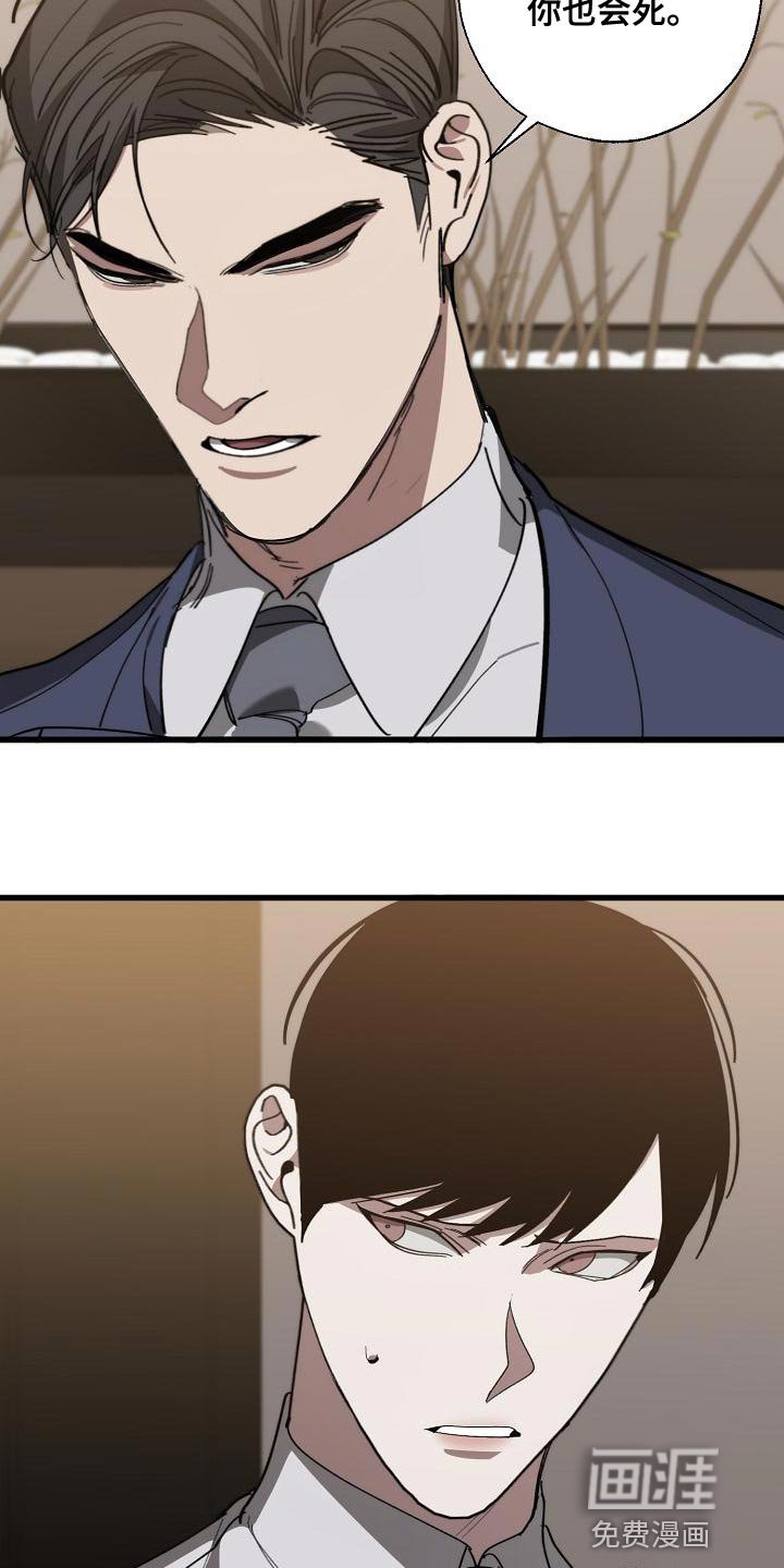第163章：我们一起努力