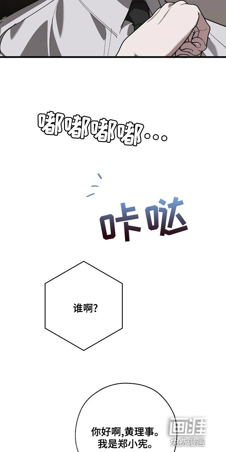 第163章：我们一起努力